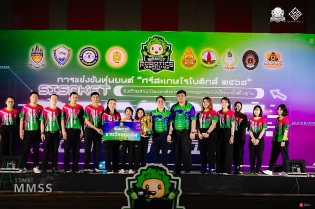 Competition Atmosphere 2